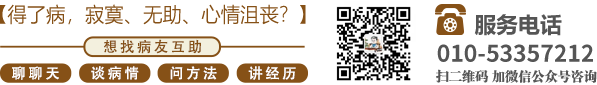 男人的大屌插入女人的逼里面的视频网站北京中医肿瘤专家李忠教授预约挂号